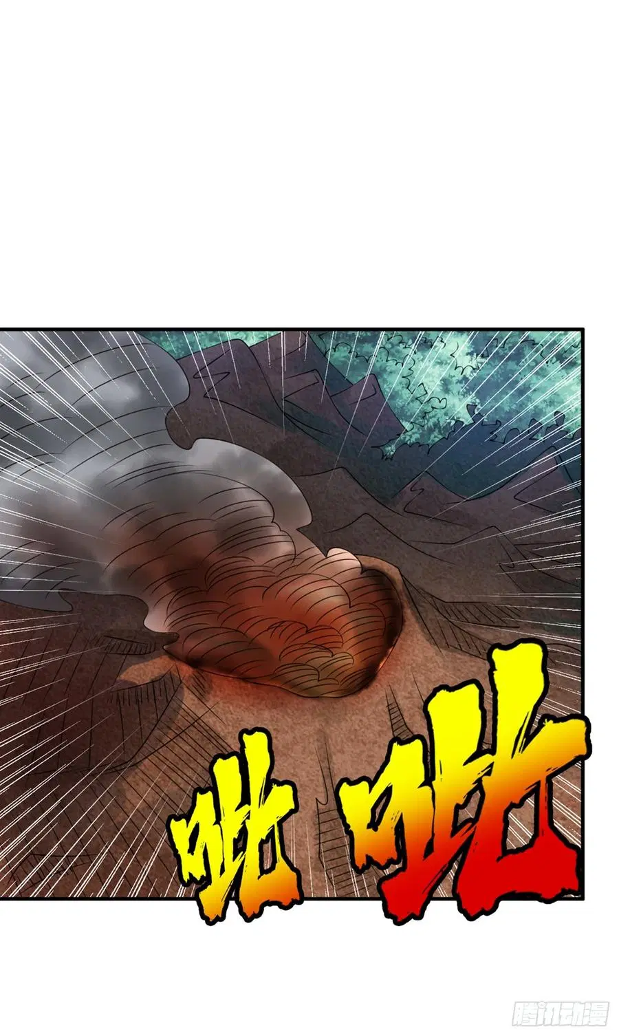 Wu Ni ตอนที่ 35 — page 9 of 29