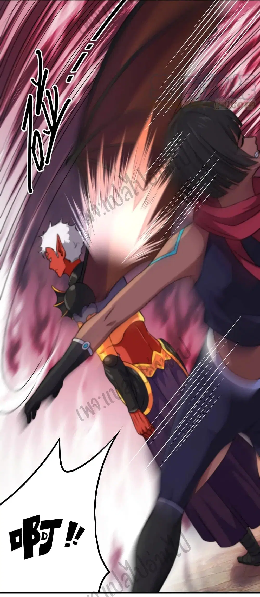 Super Harem Card ตอนที่ 147 — page 5 of 31
