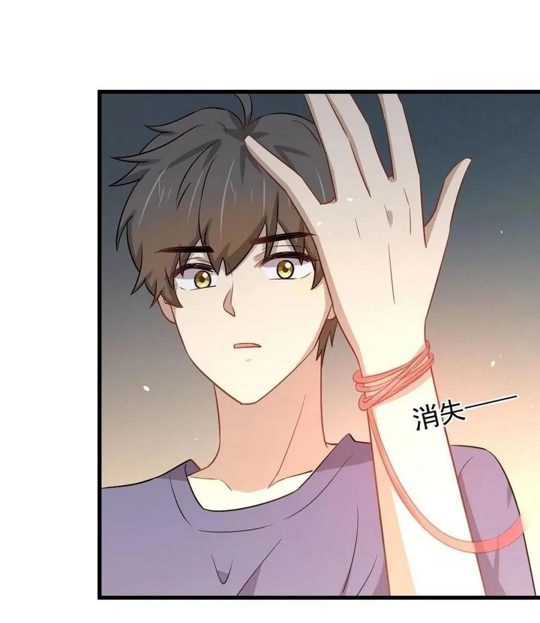 Immortal Swordsman in the Reverse World ตอนที่ 228 — page 8 of 47