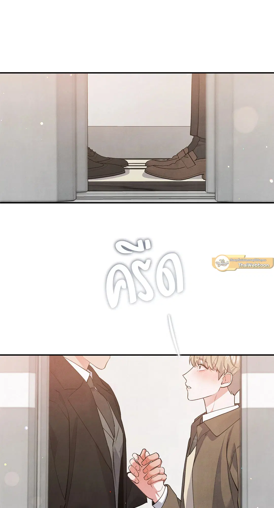 Roses and Champagne ตอนที่ 57 — page 61 of 63