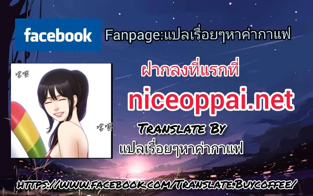 Sextudy Group ตอนที่ 1 — page 11 of 11