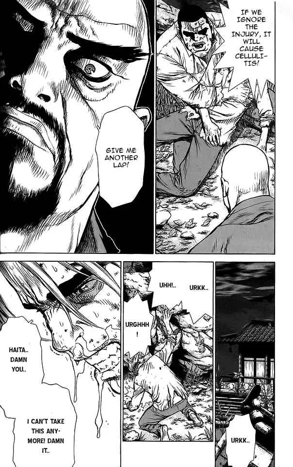 Sun-ken Rock ตอนที่ 14 — page 10 of 24