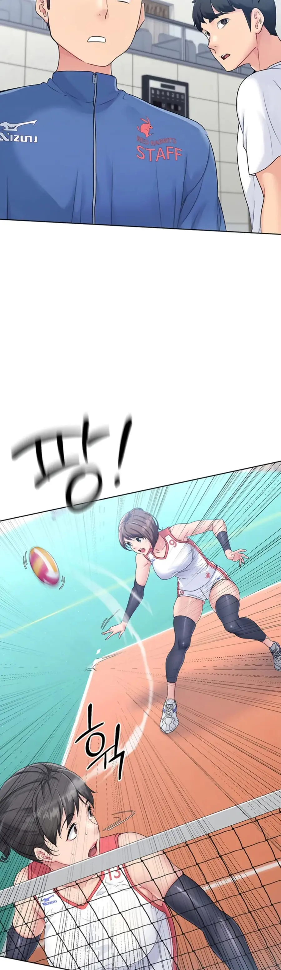 Set Up ตอนที่ 1 — page 64 of 90