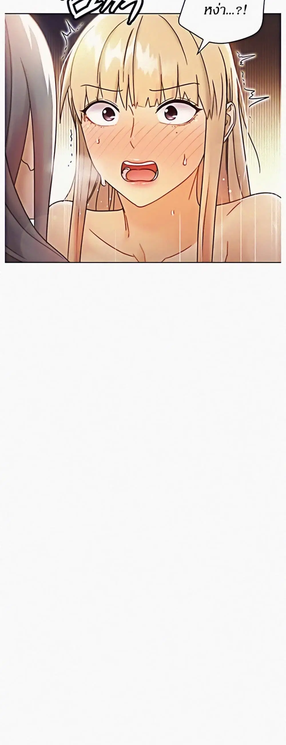 Stepmother Friends ตอนที่ 48 — page 30 of 50