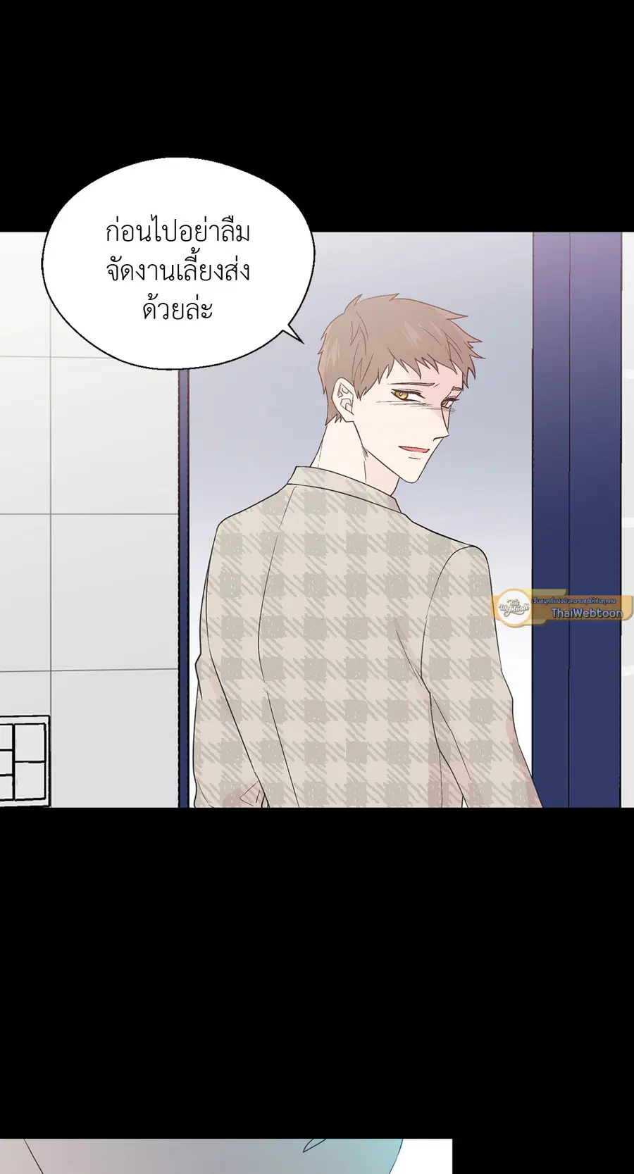 A Man of Virtue ตอนที่ 65 — page 43 of 62