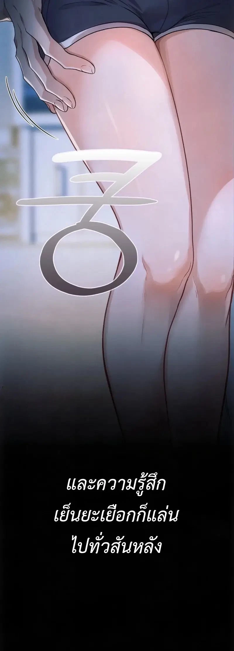 (18+) ไดอารี่ลับ – Slave Diary ตอนที่ 1 — page 8 of 8