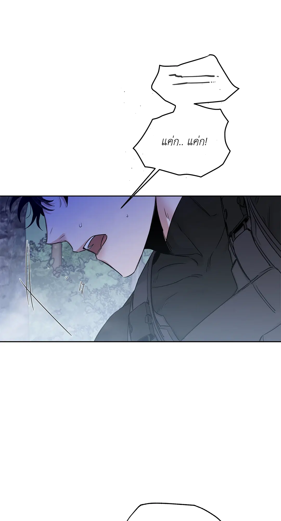 Roses and Champagne ตอนที่ 52.09 — page 60 of 98