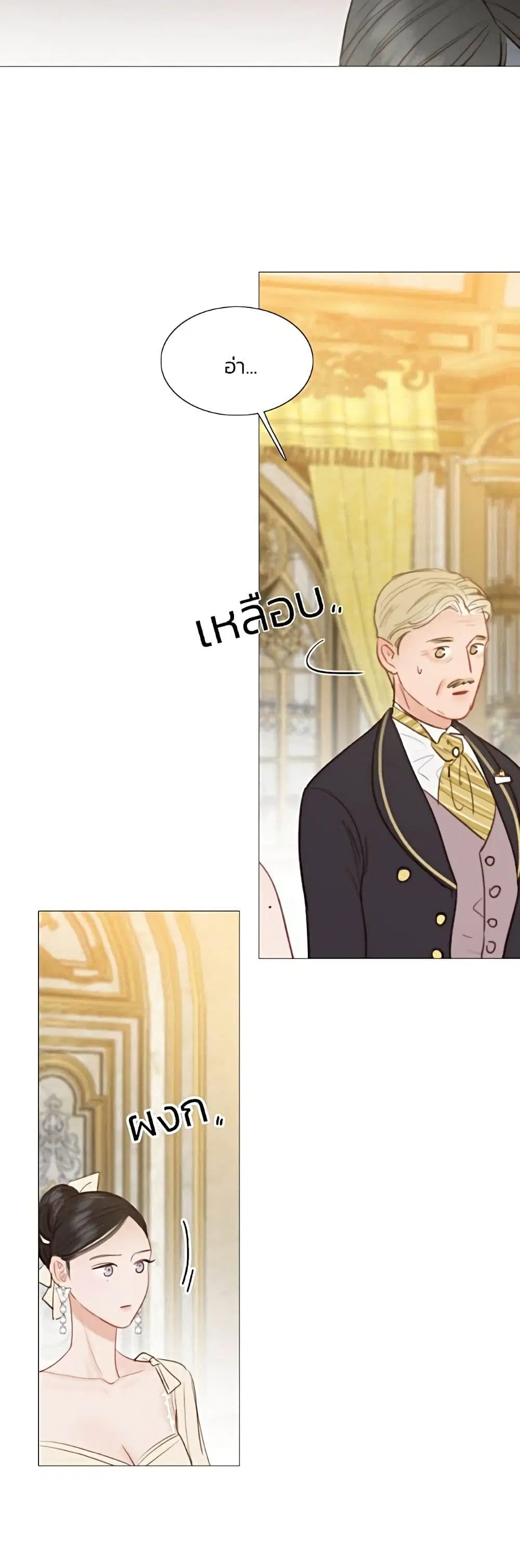 Serena ตอนที่ 48 — page 36 of 62