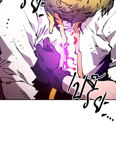 The Player ตอนที่ 59 — page 12 of 156