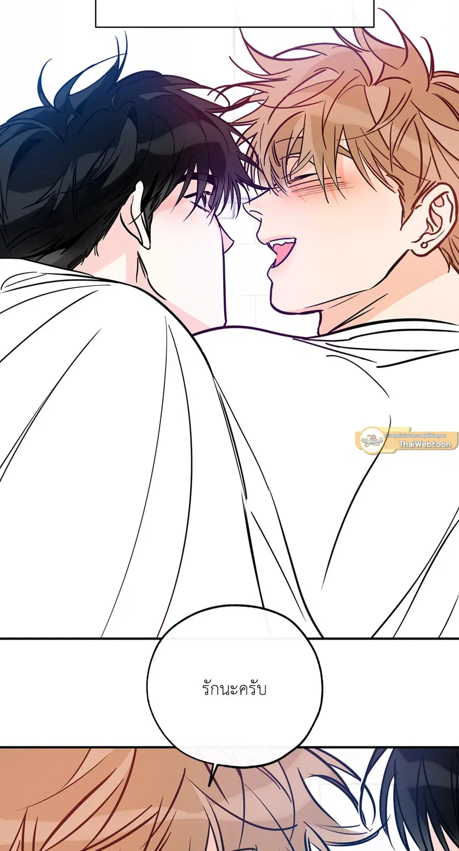 Lucky Paradise ตอนที่ 81.12 — page 47 of 80