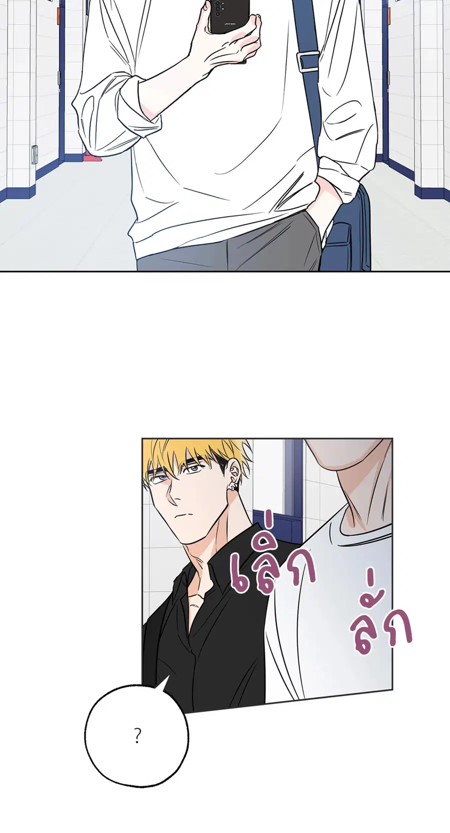 Lucky Paradise ตอนที่ 15 — page 18 of 48