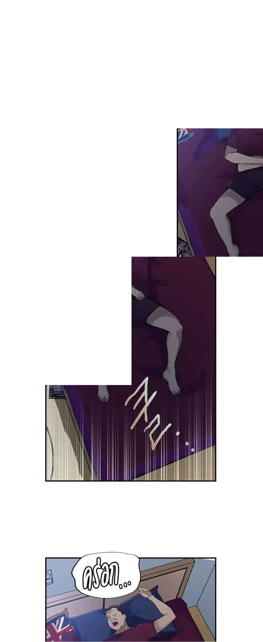 Secret Class ตอนที่ 237 — page 10 of 40