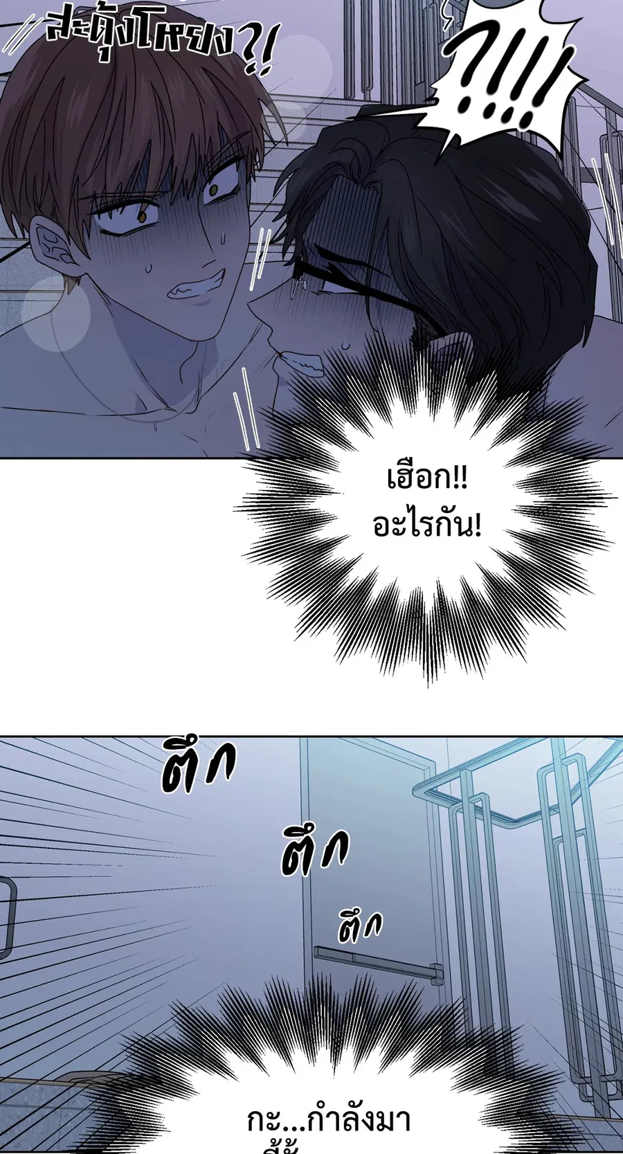 A Man of Virtue ตอนที่ 102.09 — page 14 of 62