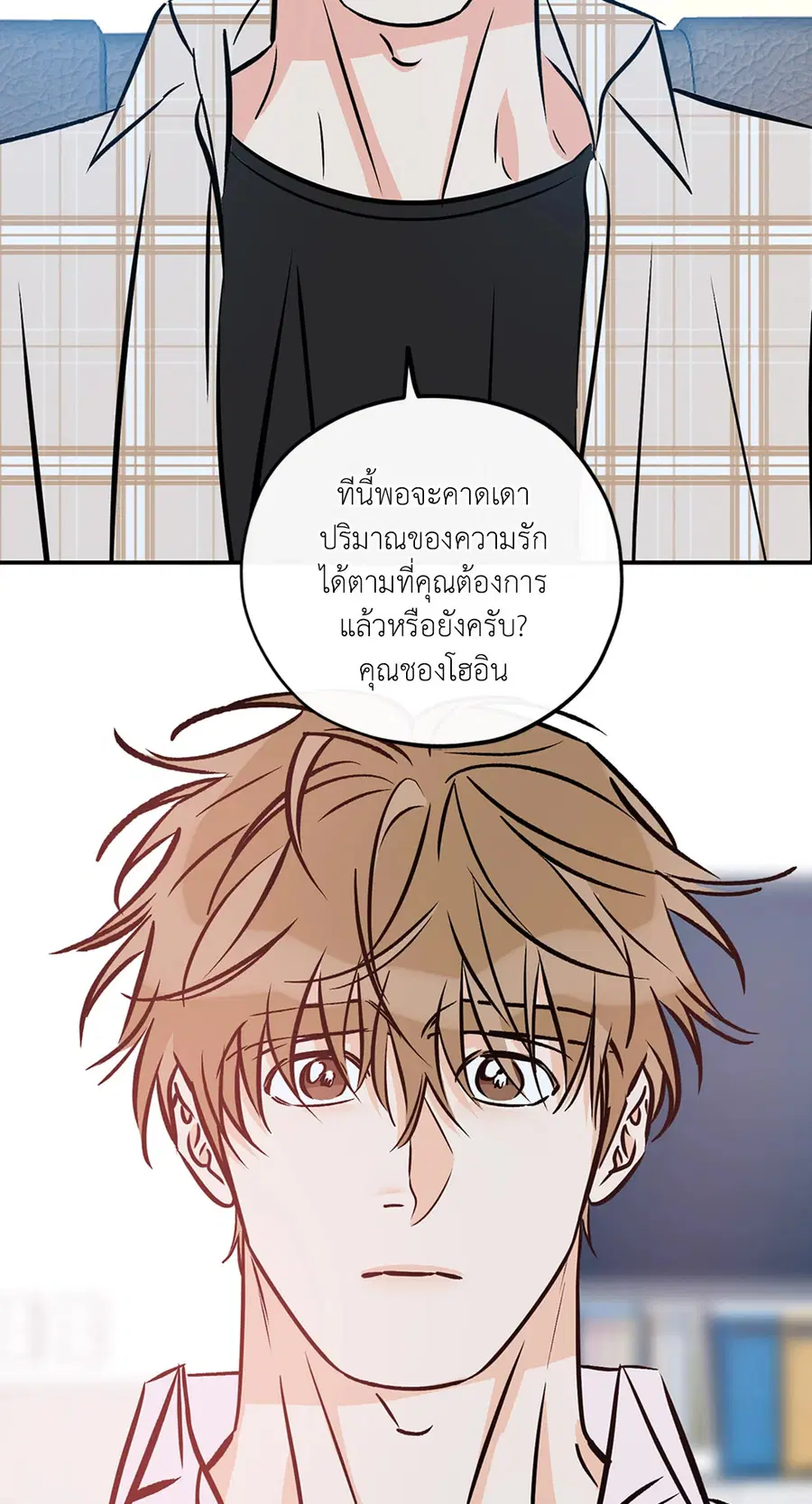 Lucky Paradise ตอนที่ 81.34 — page 27 of 61