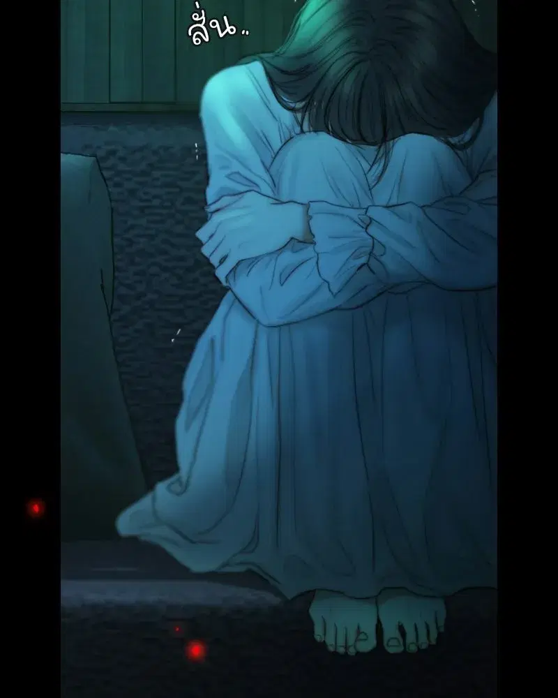 Serena ตอนที่ 130 — page 34 of 110