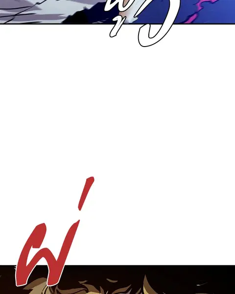 The Player ตอนที่ 59 — page 131 of 156