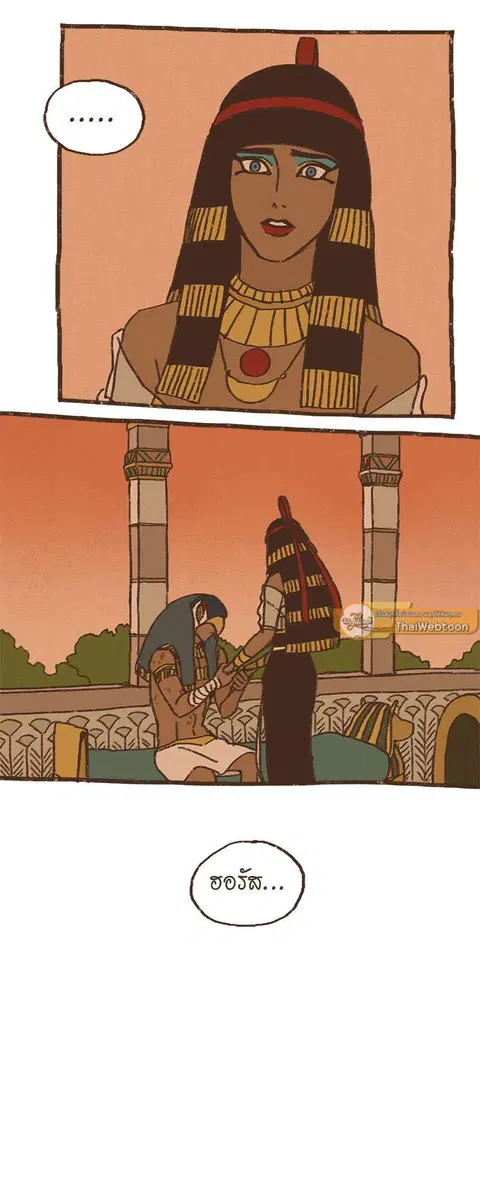 ENNEAD ตอนที่ 27 — page 29 of 31