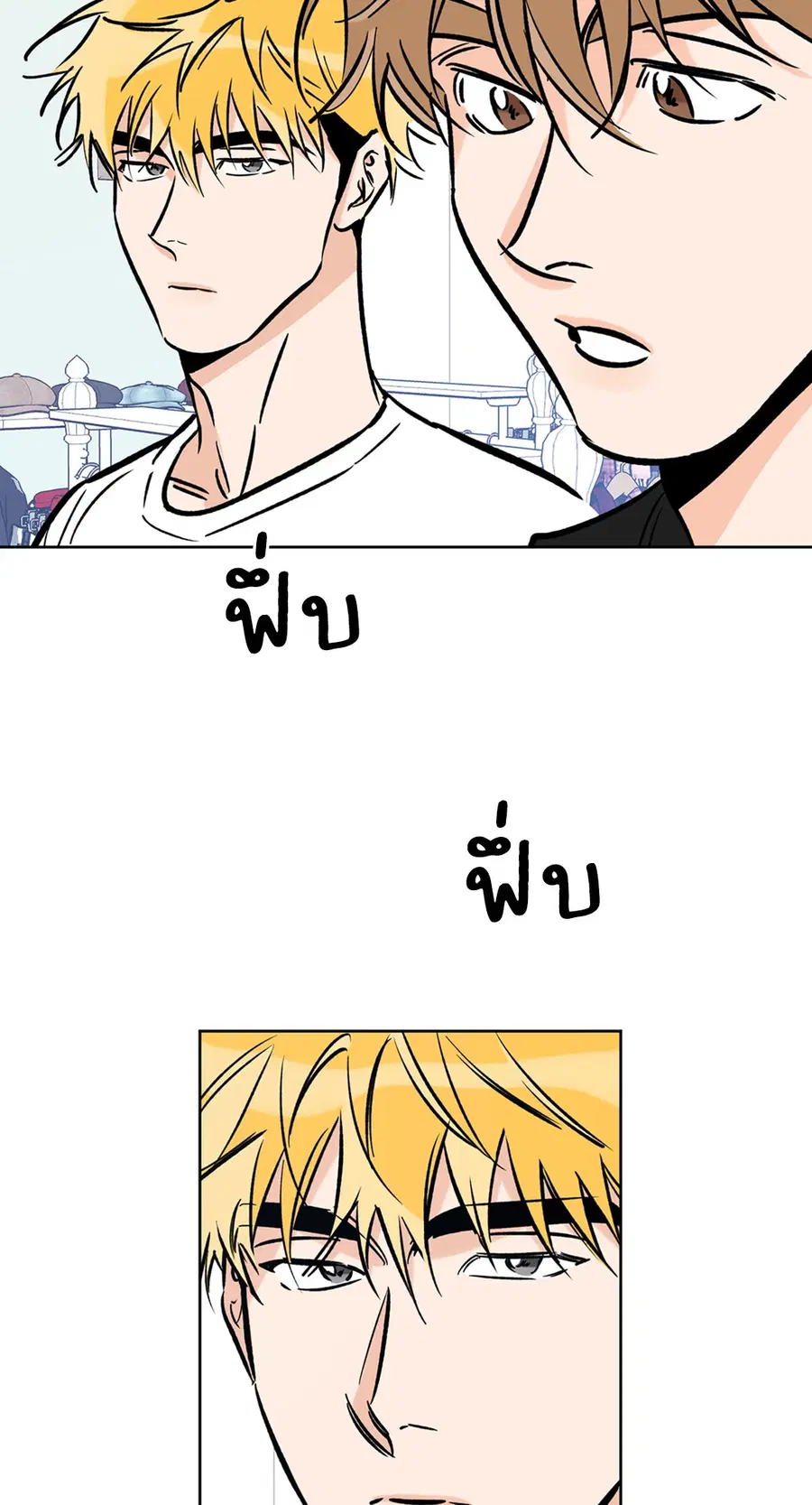 Lucky Paradise ตอนที่ 60 — page 10 of 64