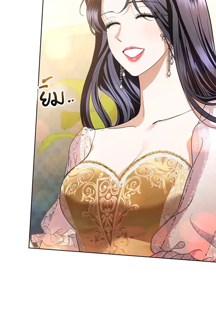 To My Husband’s Mistress ตอนที่ 34 — page 37 of 107
