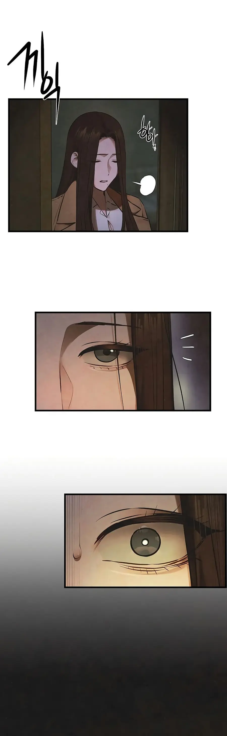 Moby Dick ตอนที่ 66 — page 47 of 51