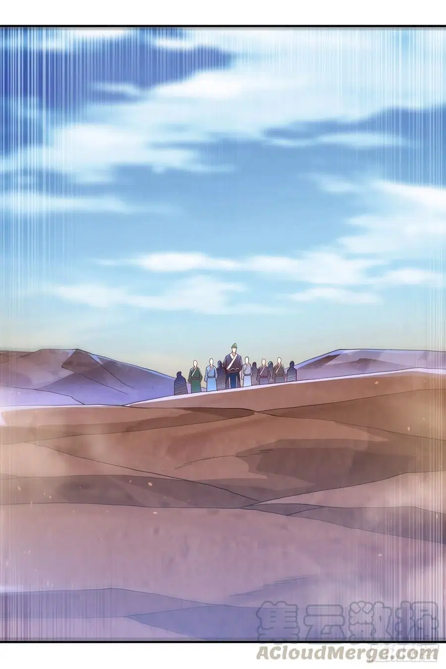 Wu Ni ตอนที่ 143 — page 9 of 40