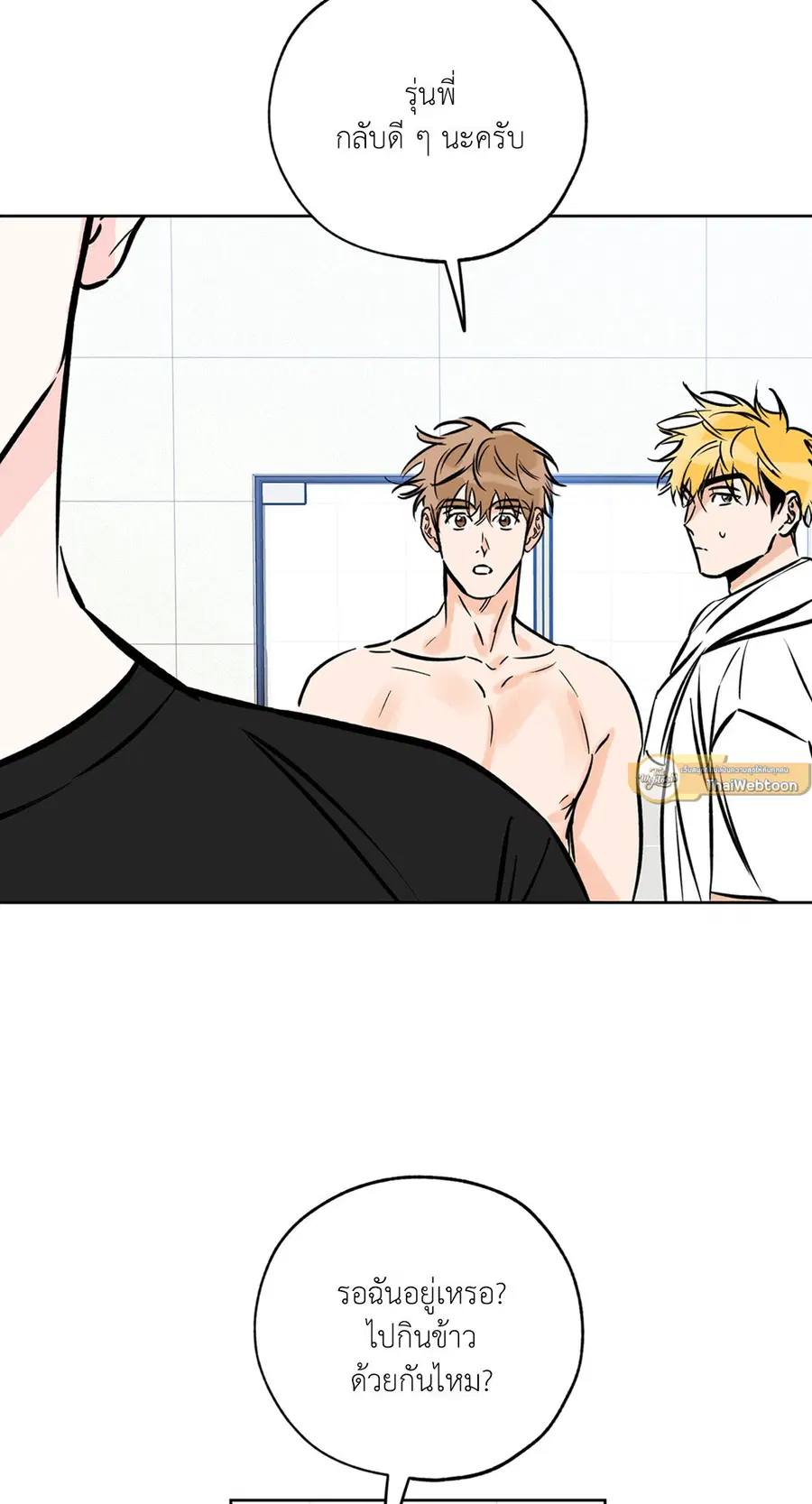 Lucky Paradise ตอนที่ 56 — page 63 of 72
