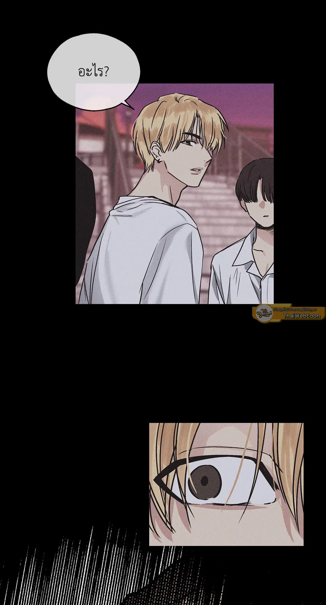 PAYBACK ตอนที่ 1 — page 36 of 98