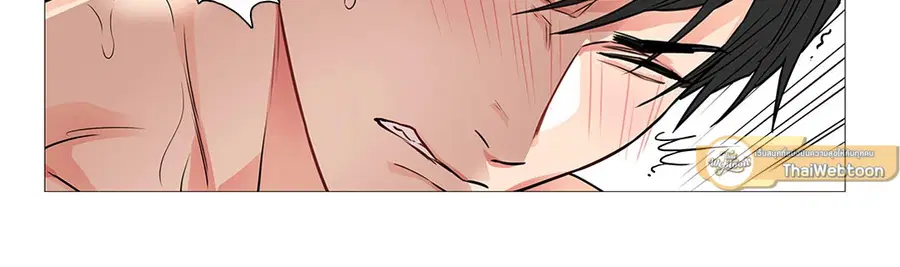 Sadistic Beauty ตอนที่ 30 — page 17 of 37