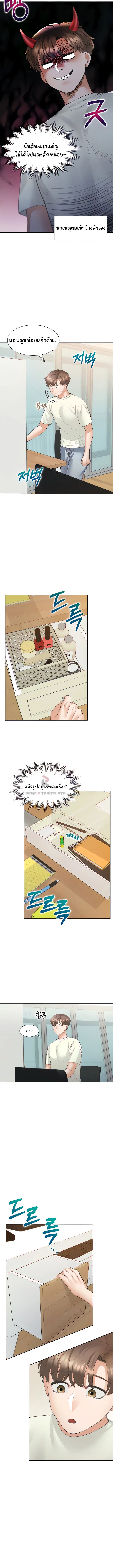 Bunk Beds ตอนที่ 41 — page 5 of 16