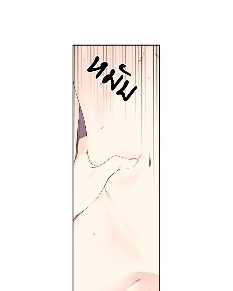 4 Week Lovers ตอนที่ 72 — page 45 of 58
