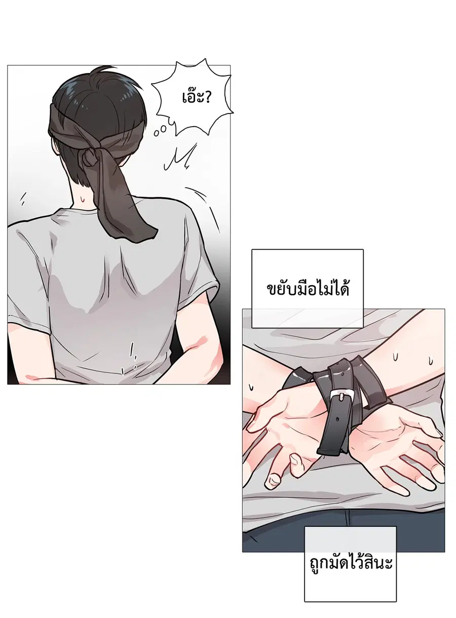 Sadistic Beauty ตอนที่ 6 — page 39 of 44