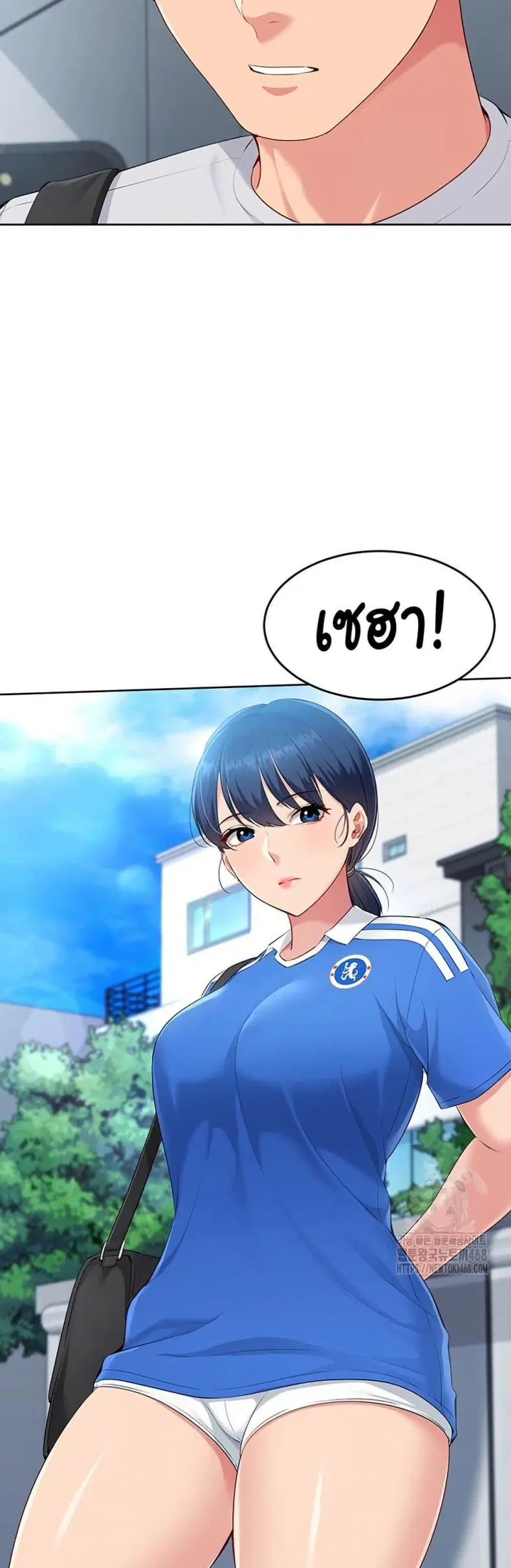 Set It! ตอนที่ 32 — page 35 of 51