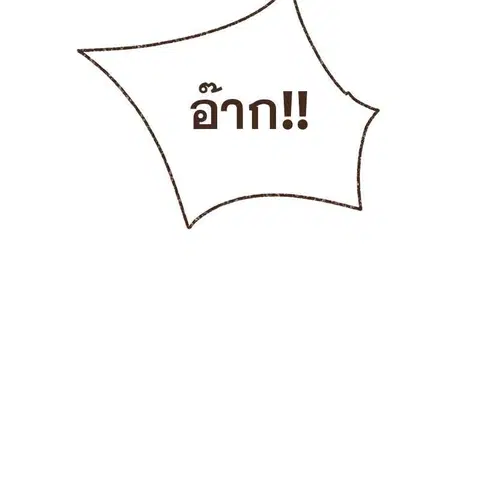 ENNEAD ตอนที่ 75 — page 64 of 66