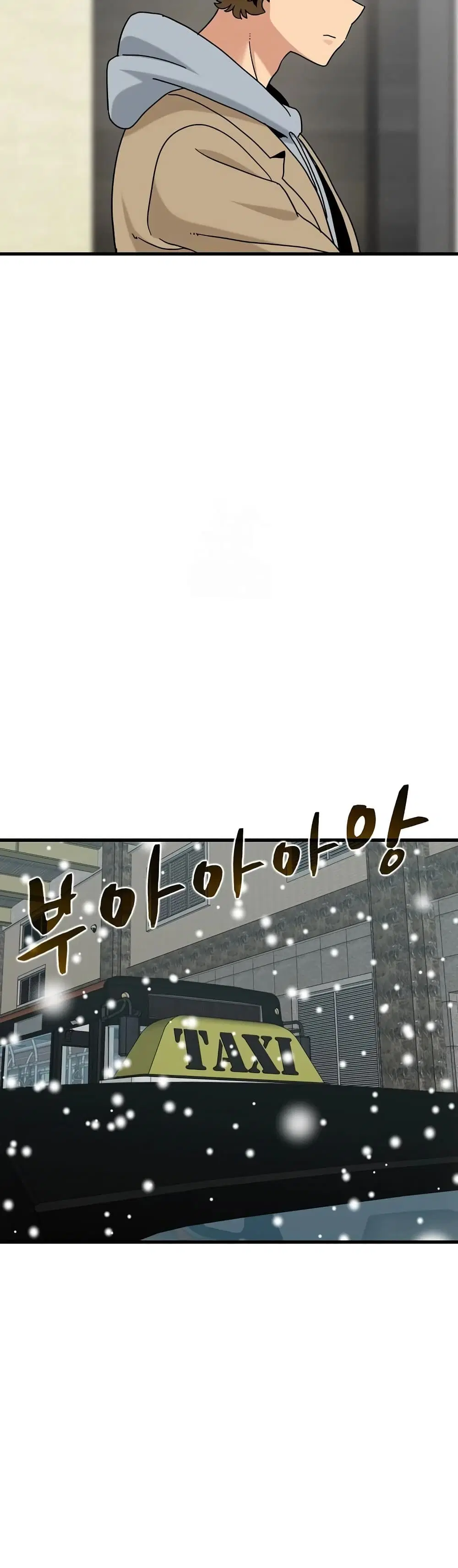 The Turning Point ตอนที่ 126 — page 27 of 50