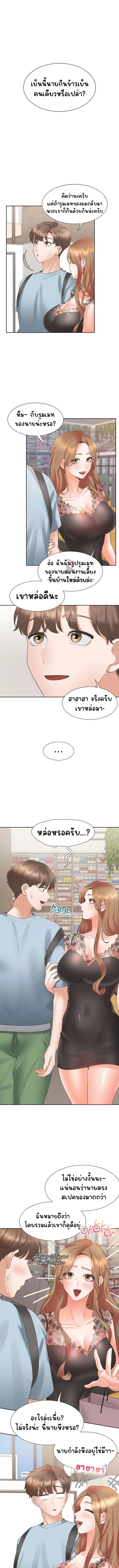Bunk Beds ตอนที่ 41 — page 2 of 16