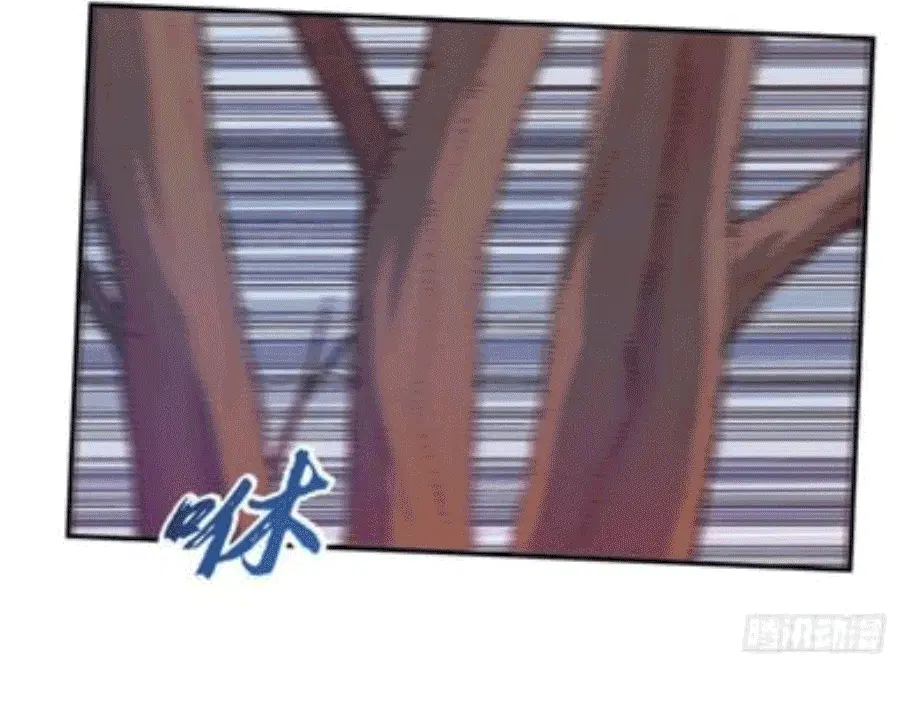Wu Ni ตอนที่ 208 — page 7 of 34