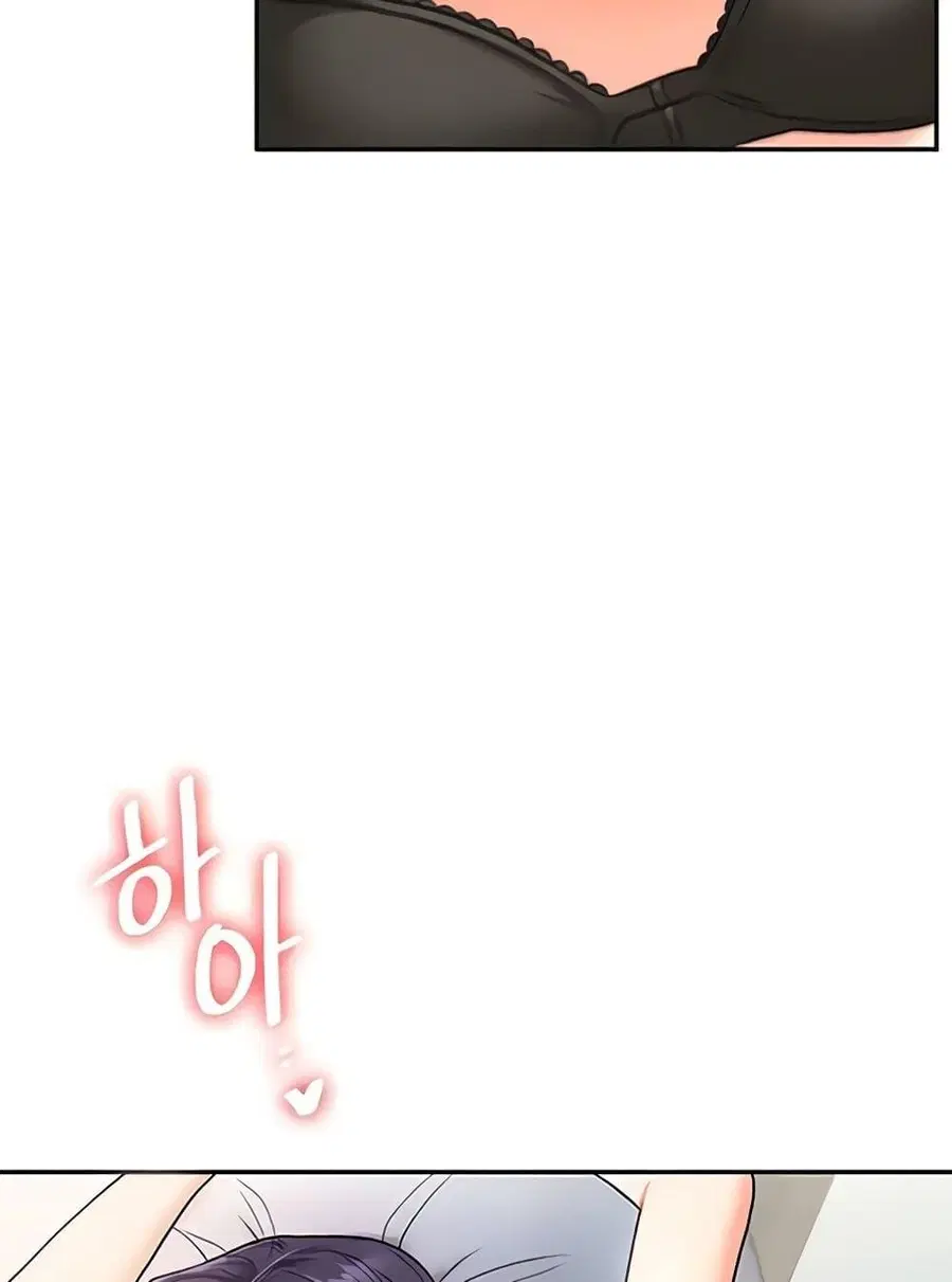 Relationship Reversal ตอนที่ 26 — page 46 of 72