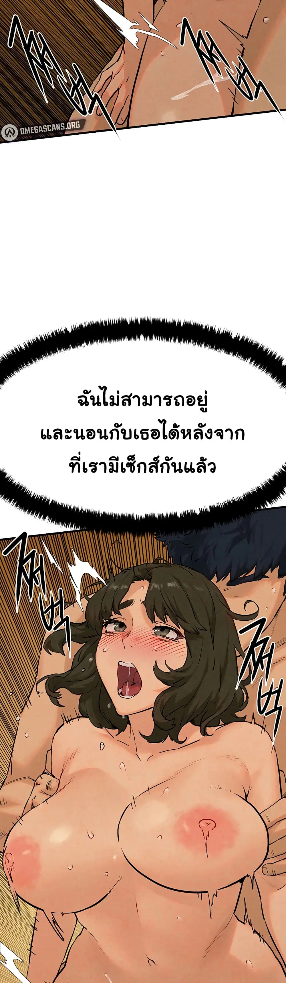 Moby Dick ตอนที่ 6 — page 28 of 60