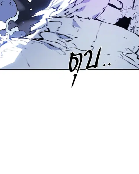 The Player ตอนที่ 65 — page 41 of 159