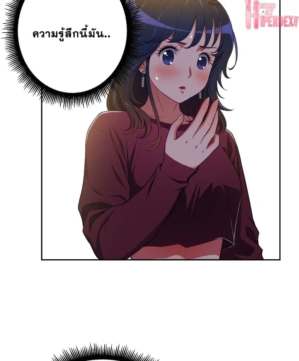 My High School Bully ตอนที่ 3 — page 89 of 101