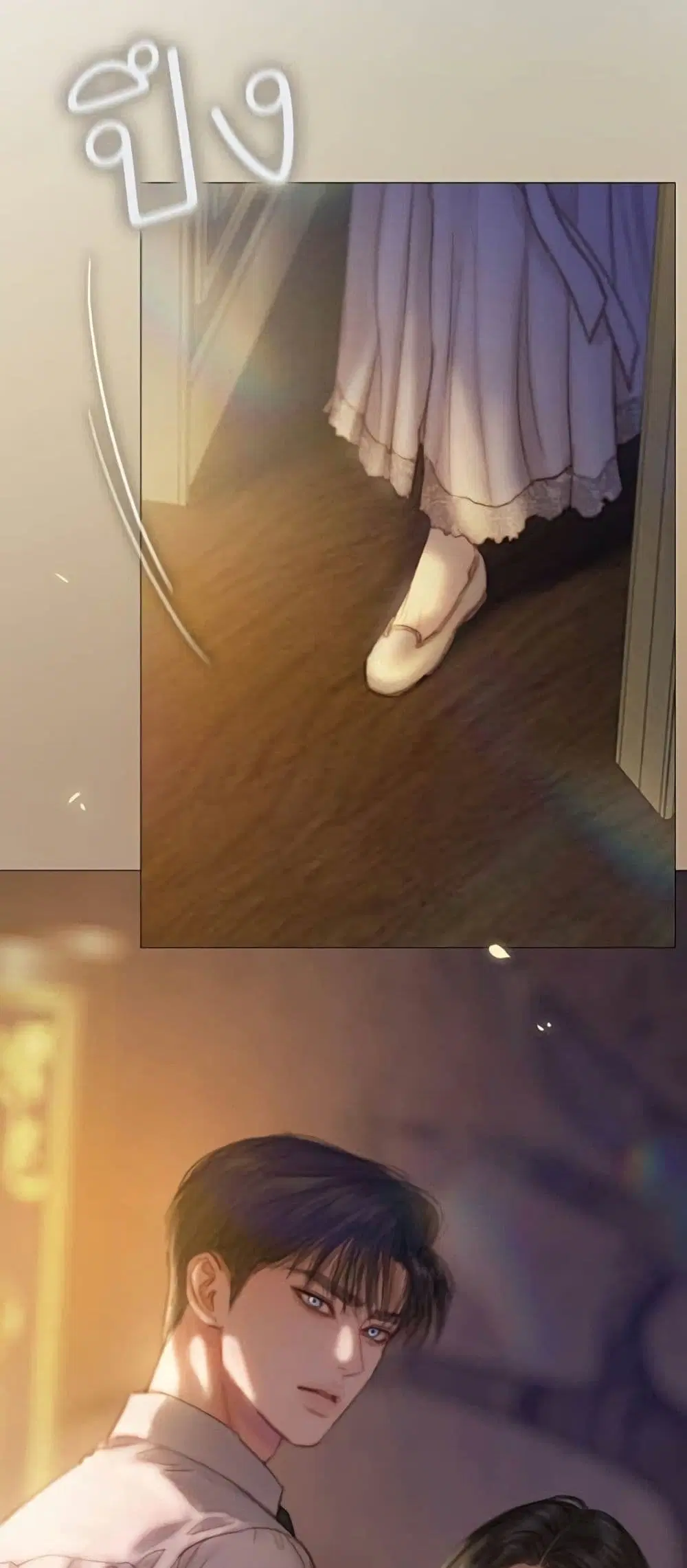 Serena ตอนที่ 135 — page 47 of 52
