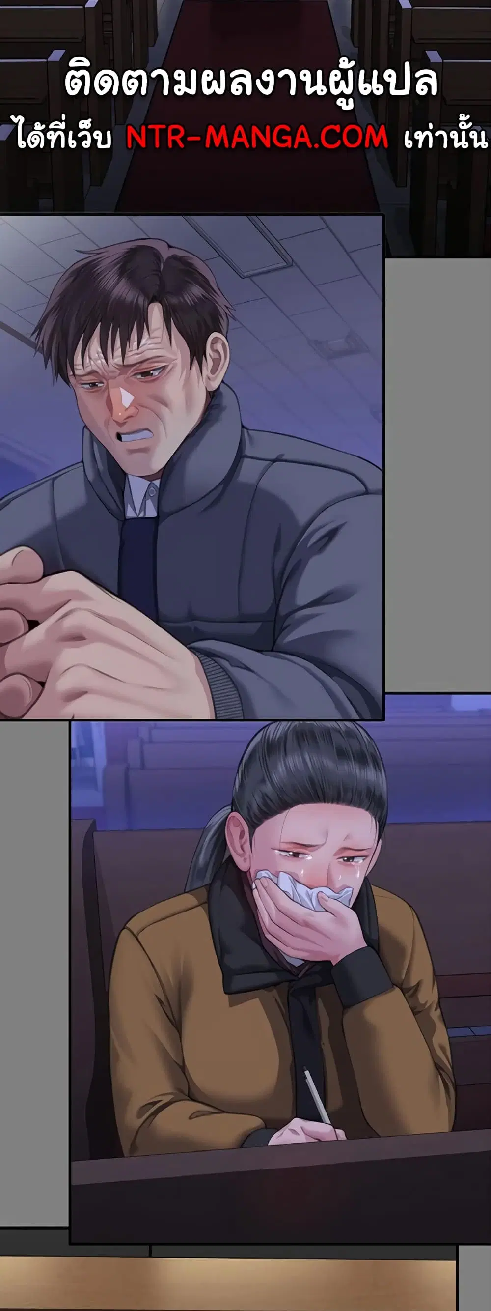 Queen Bee ตอนที่ 326 — page 35 of 60