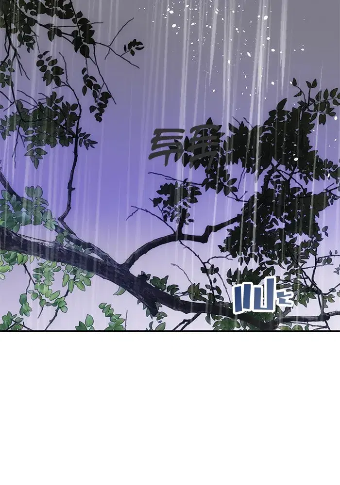 One Husband is Enough – เกมรักจับสามี ตอนที่ 70 — page 125 of 142