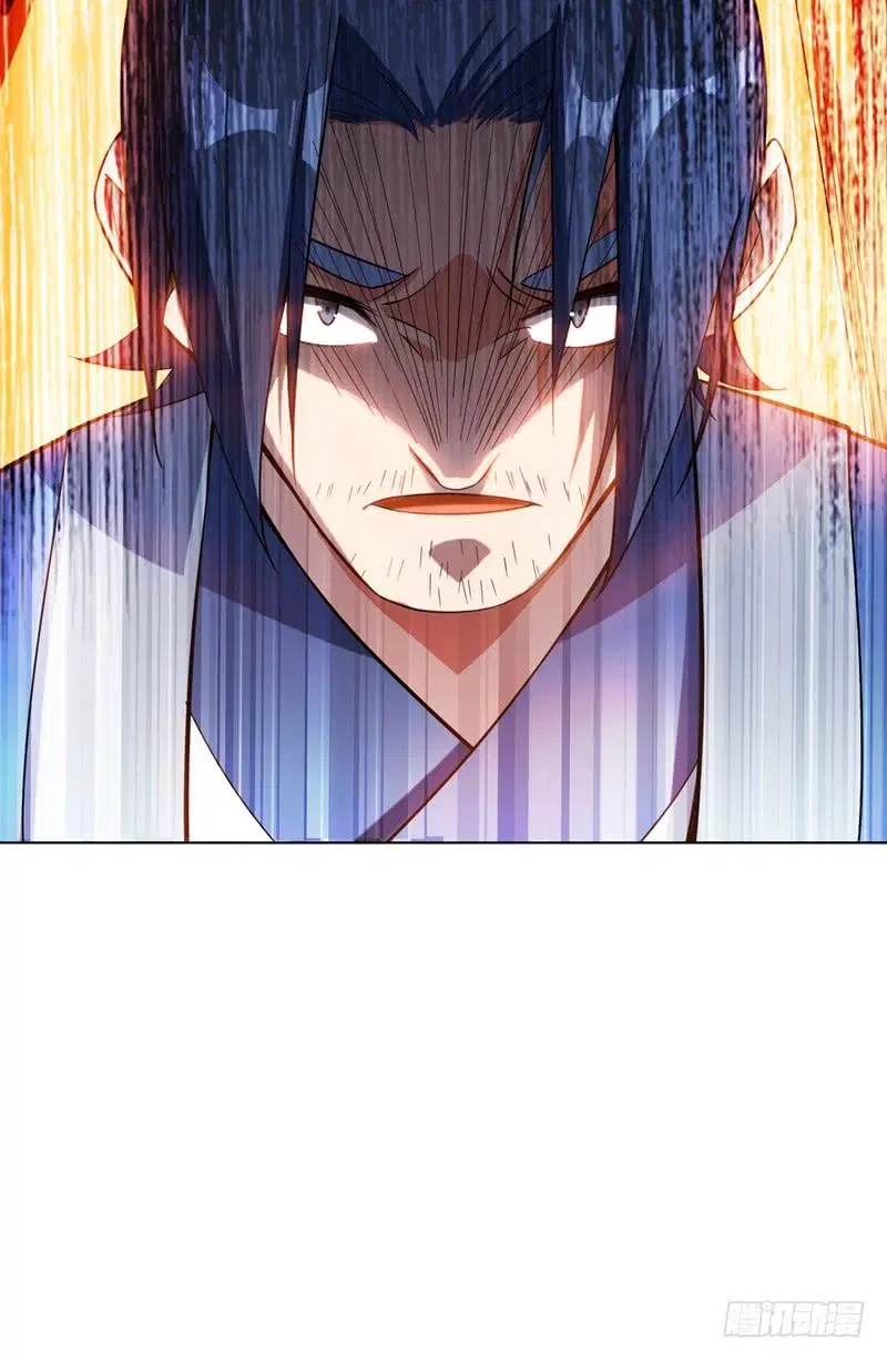 Wu Ni ตอนที่ 17 — page 53 of 54