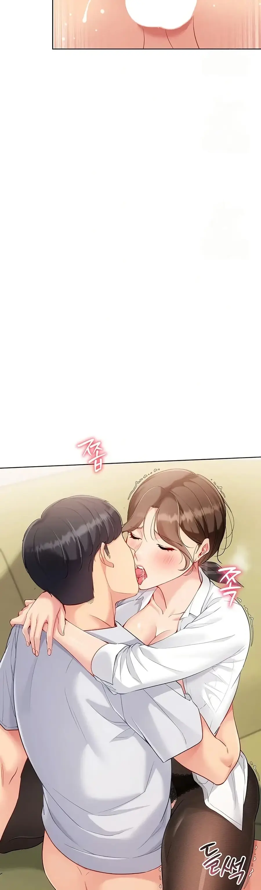 Set Up ตอนที่ 83 — page 7 of 51