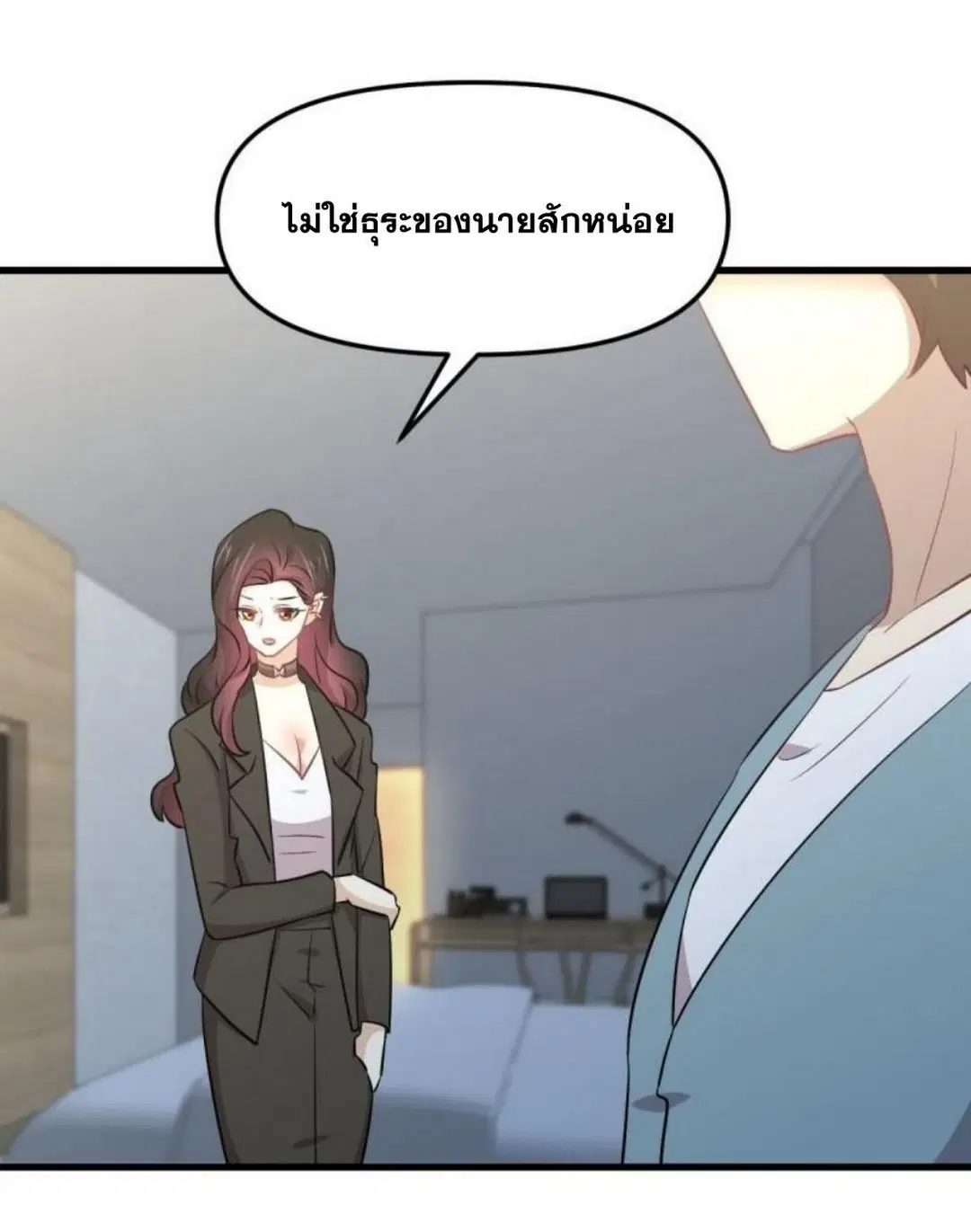 Immortal Swordsman in the Reverse World ตอนที่ 270 — page 32 of 51