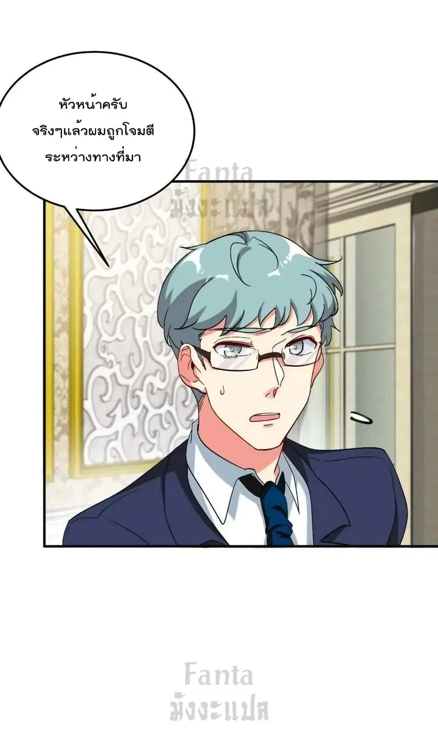 Dragon King Hall ตอนที่ 183 — page 22 of 32