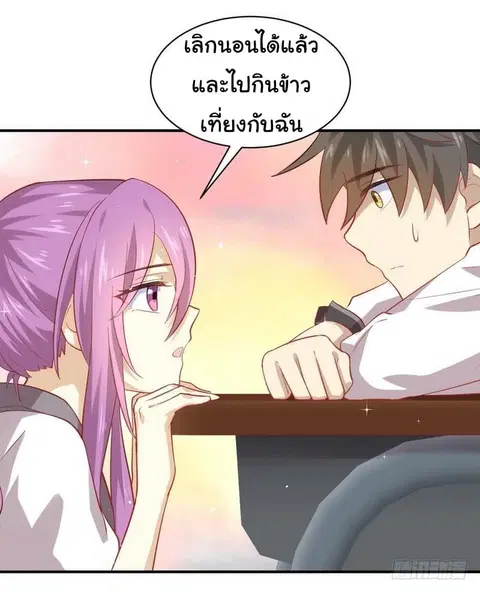 Immortal Swordsman in the Reverse World ตอนที่ 22 — page 27 of 31