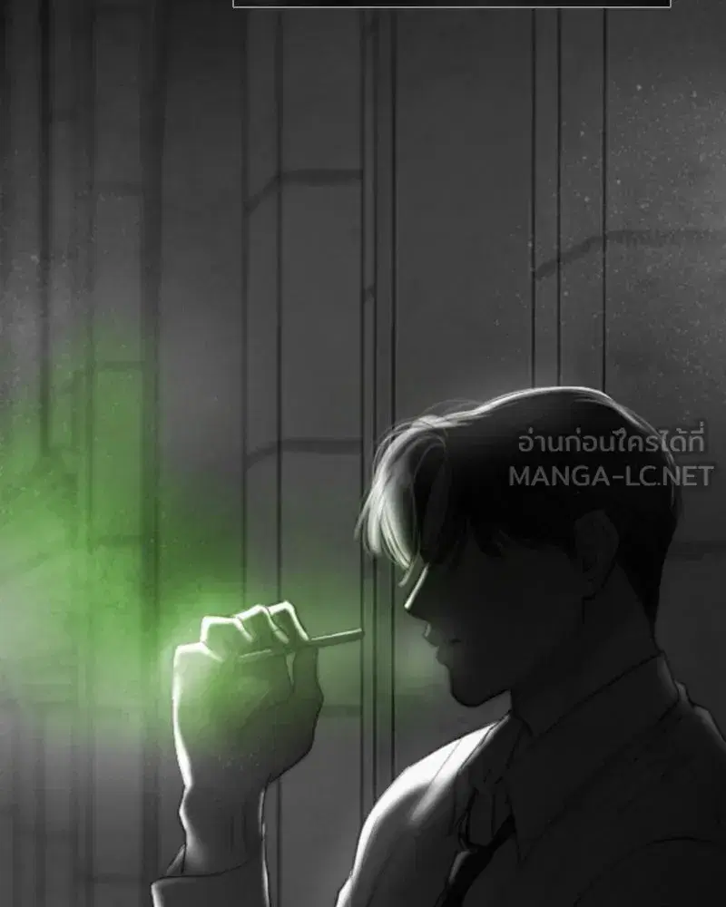 Serena ตอนที่ 79 — page 63 of 150
