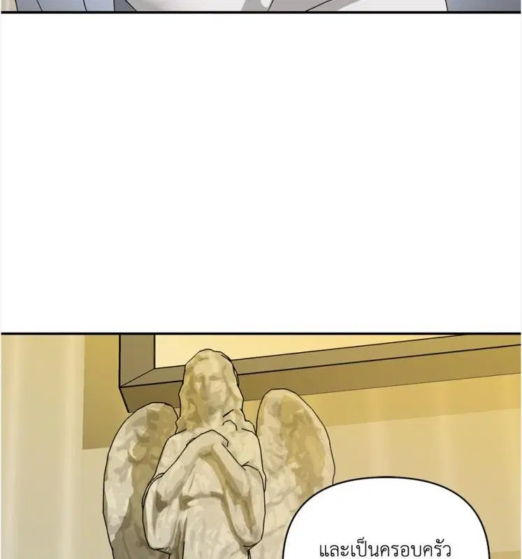 Shutline ตอนที่ 85 — page 16 of 128